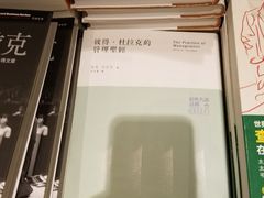 -诚品(信义店)