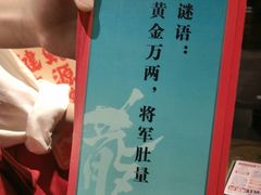 -南京大牌档(新街口德基广场店)