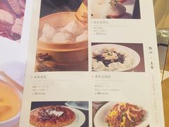 菜单-苏浙汇(朝外店)