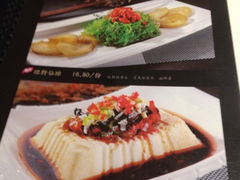 菜单-鱼酷活鱼烤鱼(人信汇商场店)