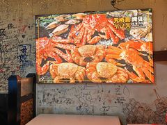 -丰茂烤串(公园店)