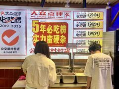 -公交新村粉店(赤岗冲店)