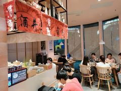 -酒井酱子·深夜食堂(东城汇店)