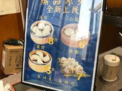 菜单-精粉世家(汉街总部国际A座店)