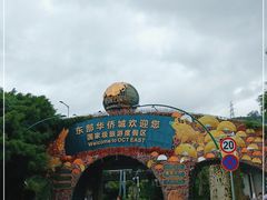 -东部华侨城