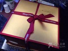 iphone_upload_pic-哈根达斯(西安高新店)