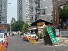 -人和水上飘(第一家店)