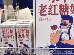 -煲珠公·老红糖珍珠奶茶(百信广场店)