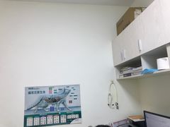 -美联众合24小时·皮肤科·外科·全科诊疗中心(华苑分院)