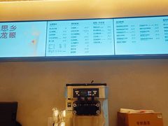 -喜茶(合肥中环城店)