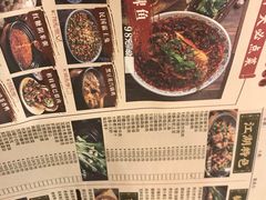 -杨记隆府(南坪店)