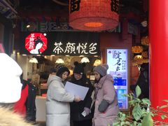 -庙街旅游·美食广场(五一广场店)