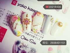 iphone_upload_pic-MiuMiu日式美甲美睫工作室