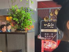 -一品红川菜(皇岗店)