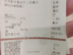 -银兴国际影城(星汇维港店)