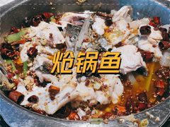 -万和源炝锅城·活鱼现炝(文艺北路店)