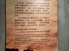 -土山湾博物馆