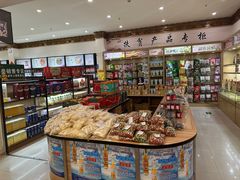 -嘉瑞超市(林芝新区店)