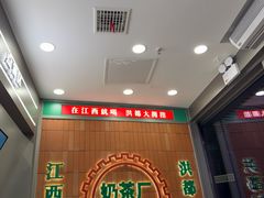 -洪都大拇指(洪都店)