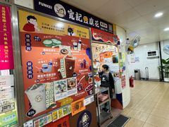 -下环街市熟食中心