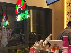 -霸王茶姬(泛海广场店)