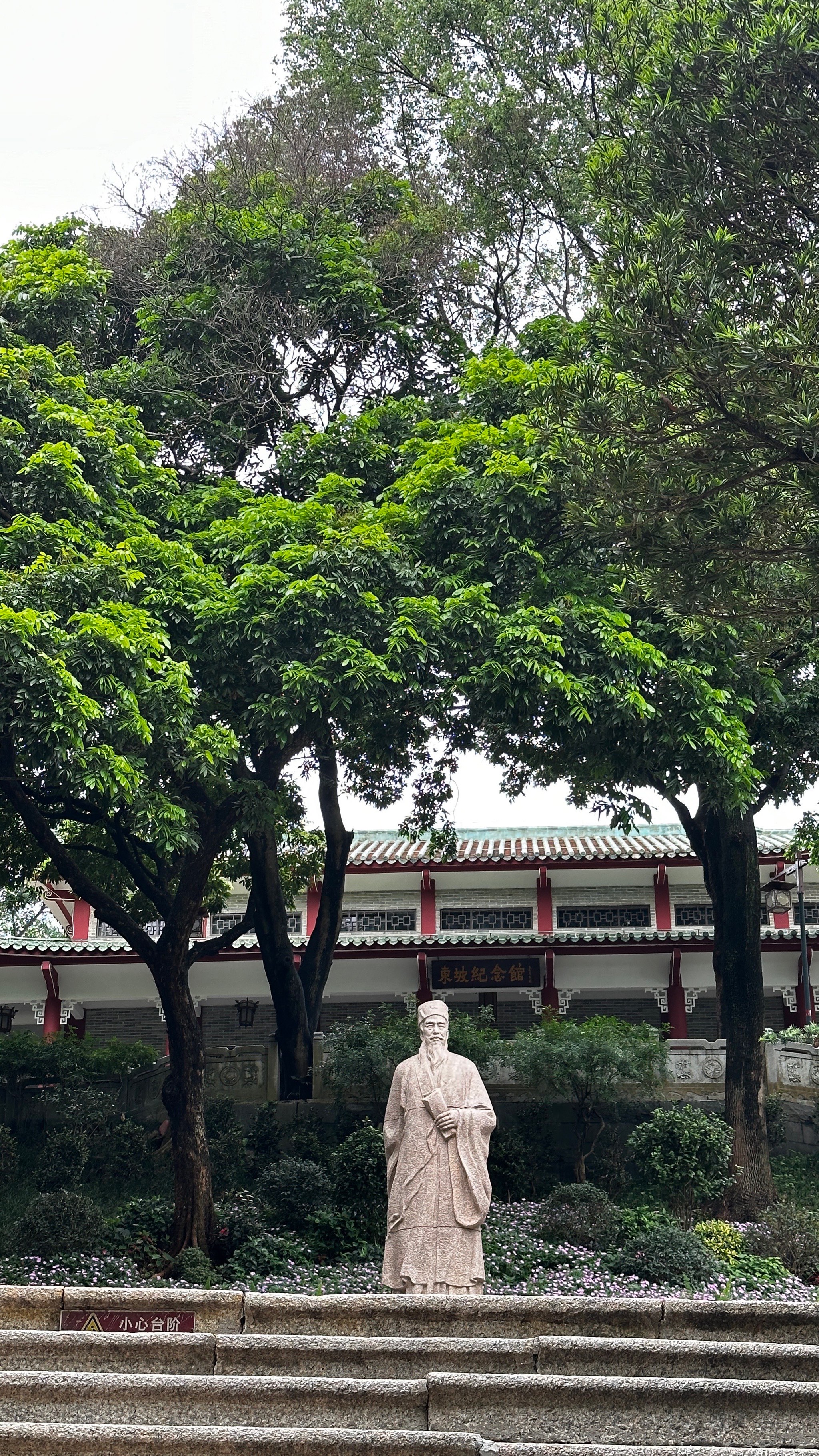 海南苏东坡纪念馆图片