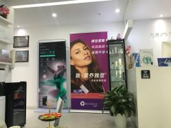 -慕颜医疗美容·皮肤微整 抗衰