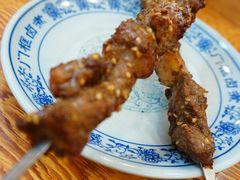 老北京羊肉串-门框胡同百年卤煮(新街口店)