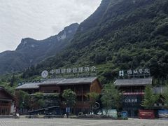 -中国傩城