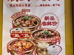 -大圆碗(新兴路店)