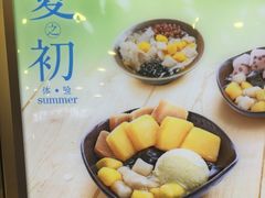 -鲜芋仙(观音桥大融城LG店)