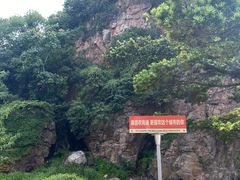 -狼山风景名胜区