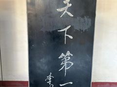 -黄帝陵