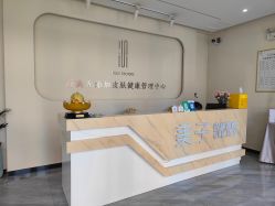 -美子美容院