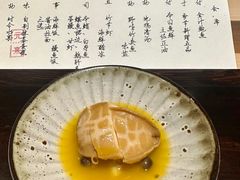 -元熹会席料理