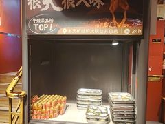 -老天桥蛙炉火锅(姑苏总店)