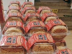 -味多美蛋糕(双安店)