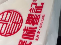 -聚味瞿记·龙虾堂(咸嘉湖店)