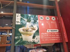 -刘一锅筋头巴脑(大悦城C店)