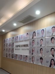 -上海伊莱美医疗美容医院