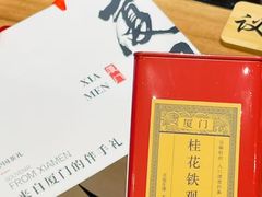 -茶仓茶叶茶馆(曾厝垵店)