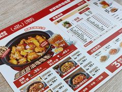 -歪嘴香鸡公煲(大连佳兆业店)