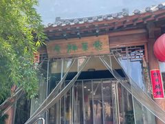 -龙华素斋(龙华路店)