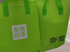 -奈雪的茶(石家庄万象城店)