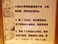 -老龙亭拉面店