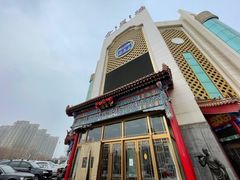 -全聚德(友谊店)