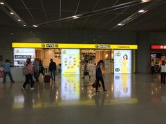 门面-蒸小皖(合肥新桥国际机场店)