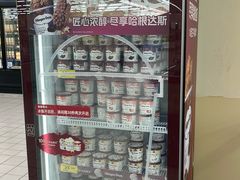 -天河沃尔玛