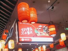 -重捞鲜毛肚火锅(东方不夜城店)