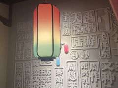 -寻宝记绍兴菜(鲁迅路店)